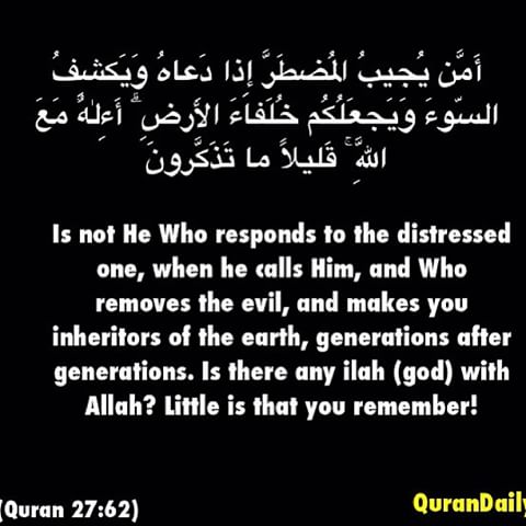 Image result for Whoever was afflicted with grief and distress and says (see the following Dua), Allah, the Exalted and Ever-Majestic, will remove his grief and will change his sorrow into happiness." It was said, "O Messenger of Allah! (Do) we have to learn these words?" He said, "Yes, whoever hears them should learn them